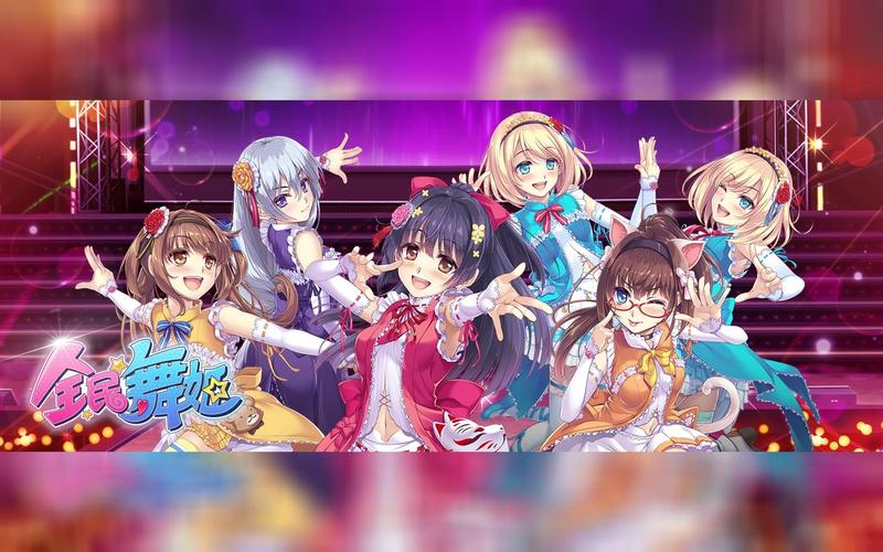 舞姬游戏介绍如何快速提升舞蹈得分攻略