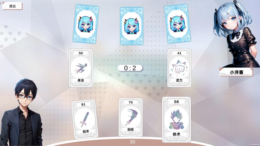 龙傲天的多元宇宙怎么下载 最新安装方法分享