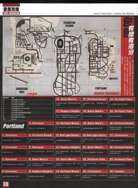 自宅警备员在哪下载 详细步骤图文指南