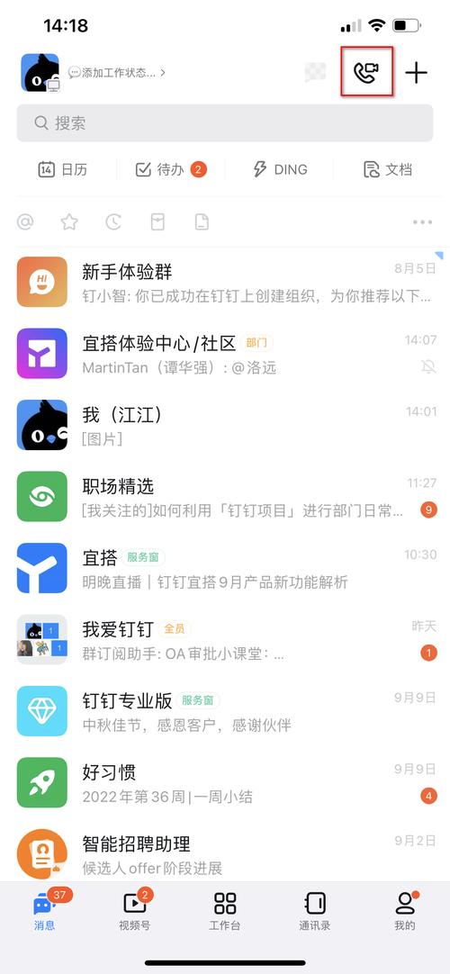 维纳斯俱乐部V2.5.3官方网站最新版本下载地址