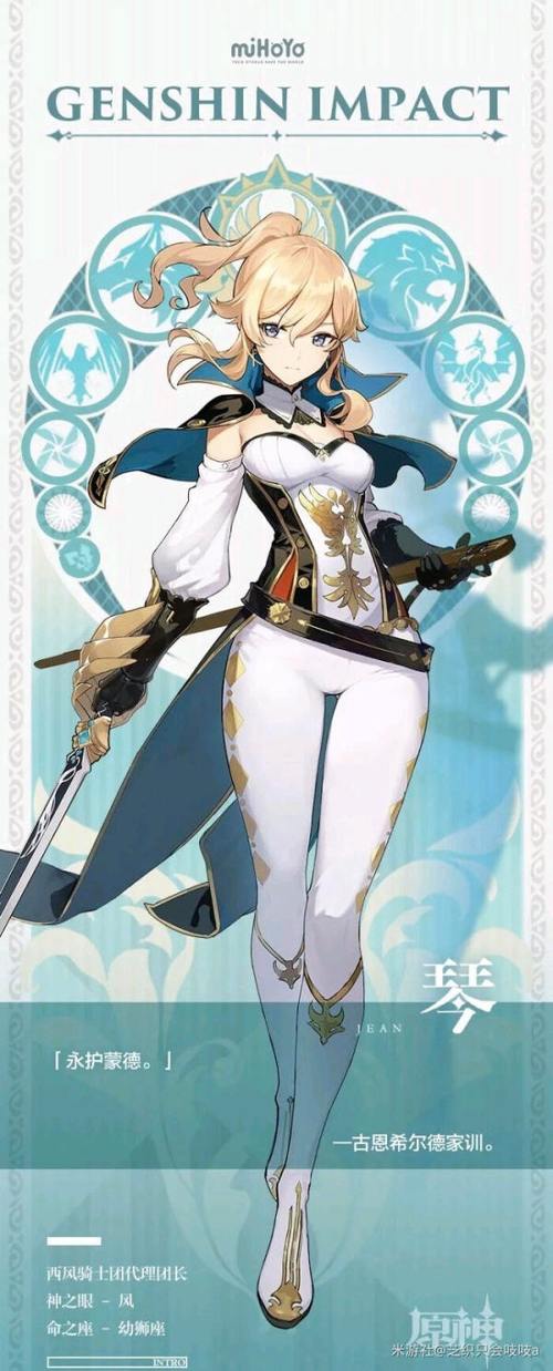 青龍劍姬傳战斗系统详解 角色培养与技能搭配攻略