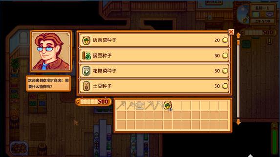 理不尽陵辱物語游戏介绍 玩家评价与体验分享