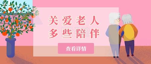 微信关爱系统汉化版下载安装教程及使用指南