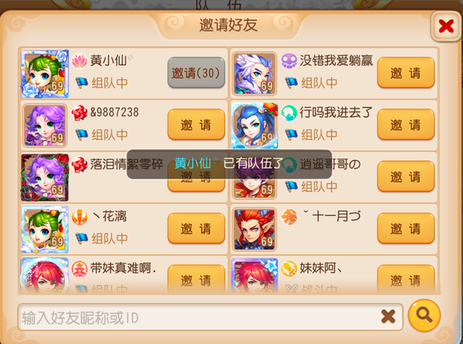 米莉的冒险最新版本是多少 游戏新功能抢先看