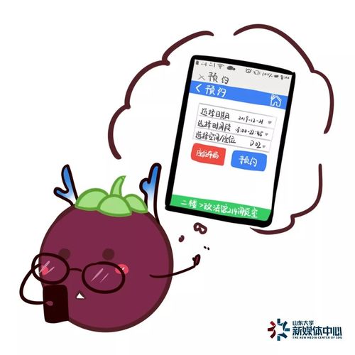 甜心游戏热辣可爱通关指南 手把手教你达成全结局