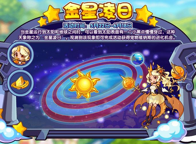 维纳斯俱乐部V2.5.3游戏官网