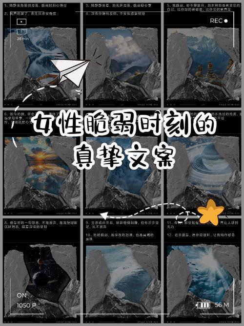 脆弱的女性版本大全 女性为何在某些时刻特别脆弱