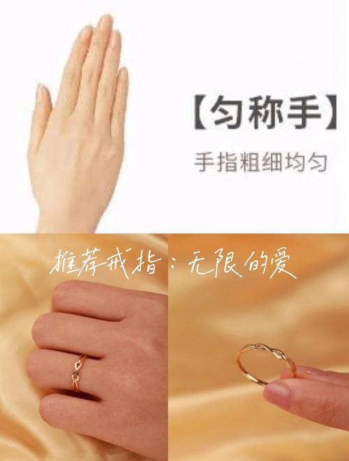 欲望之戒官网教你如何挑选最适合的戒指