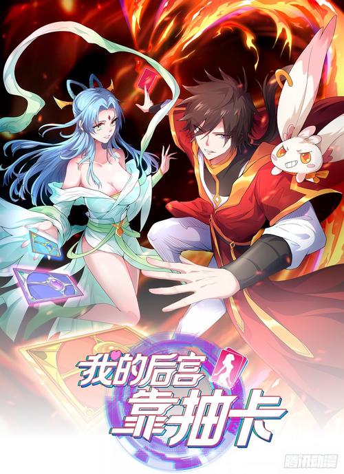 职场是我的后宫更新地址分享最新剧情抢先看