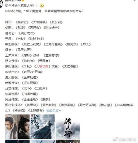 爱与战争系列三部曲最新版本剧情解析全揭秘