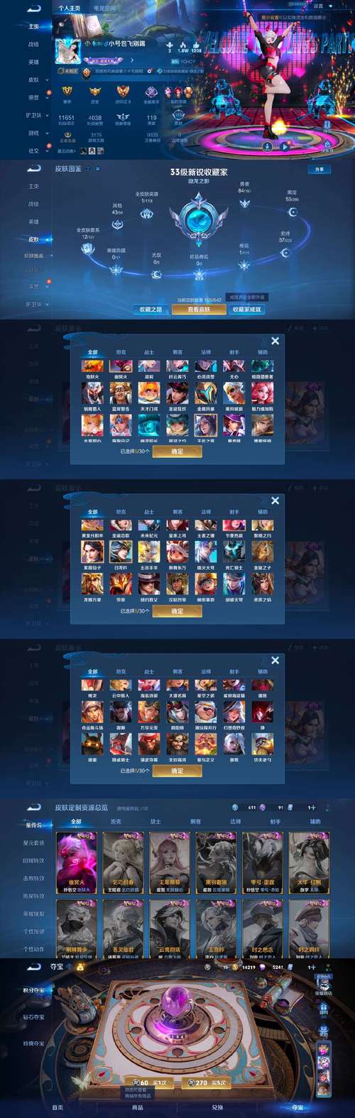 监护人守护者杨过游戏最新版本更新内容解析