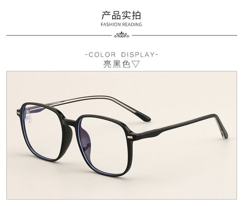 神器眼镜下载地址大全 安卓苹果双端可用