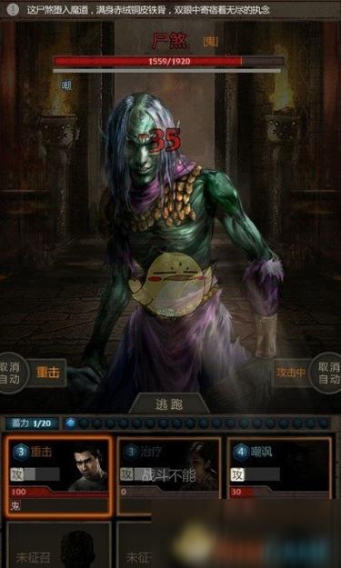 屍官方正式版下载最新版 完整资源一键安装教程