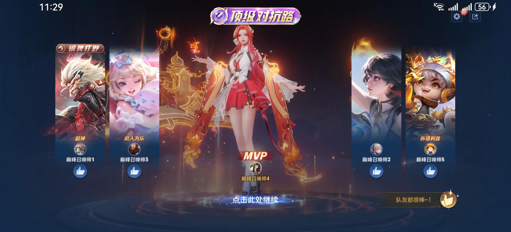 舞姬官方正式版下载最新版 热门舞蹈游戏推荐