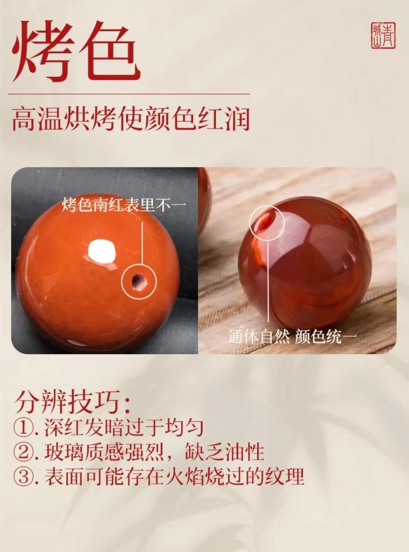 真红玛瑙安卓与其他版本对比分析