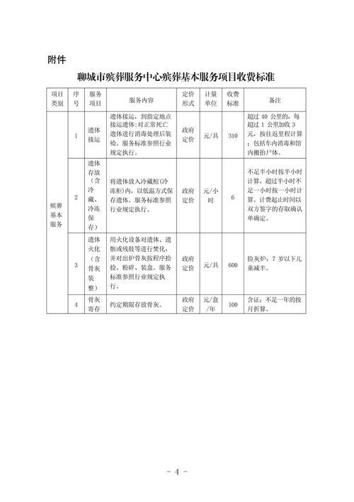 监护人守护者官方网站最新政策与法规解读
