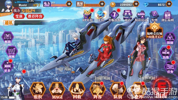 监护人守护者最新版本是多少 功能升级详解