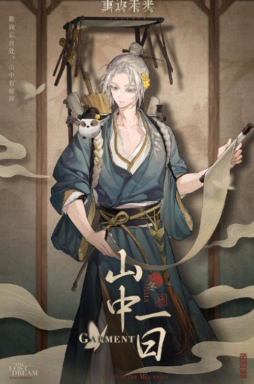 重返少年S1游戏下载地址 最新正版资源一键获取