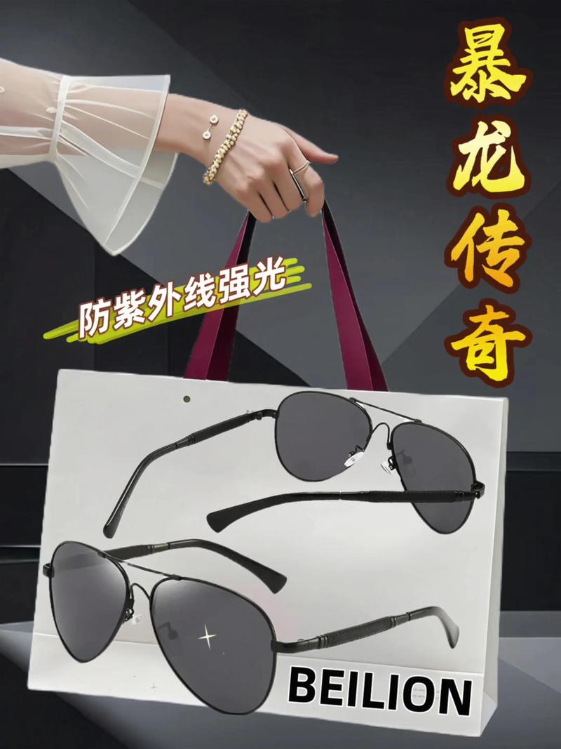 神器眼镜官方网站新款上市快来选购你的专属眼镜