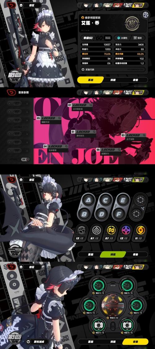 特務退魔忍游戏官网最新活动及福利领取