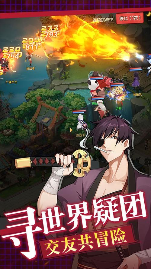 灵岛传说最新版本更新内容 新增地图与角色介绍