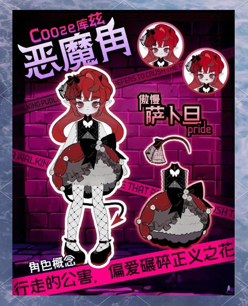 愤怒之罪亚洲风官网七宗罪最新资讯一览