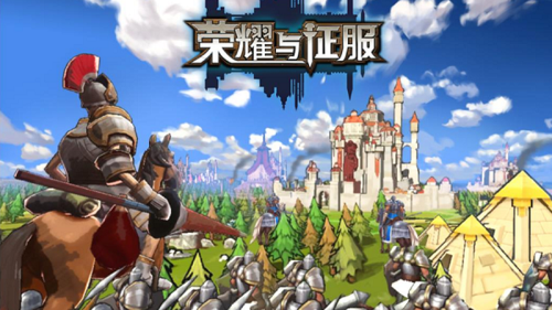 龙的征服游戏官网最新下载地址及玩法攻略