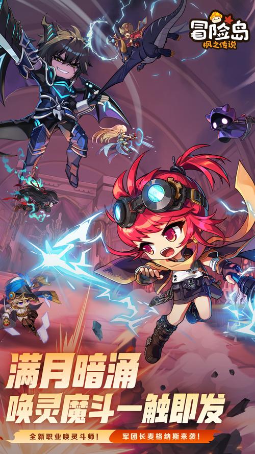 灵岛传说游戏下载地址 电脑手机双端安装教程