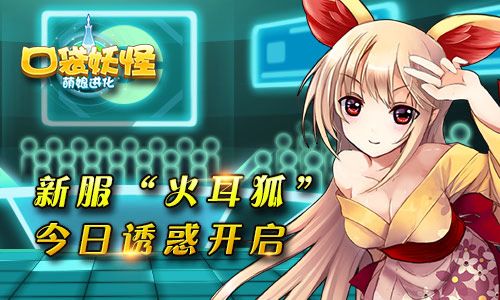 生活在诱惑之中游戏官网下载地址及玩法介绍