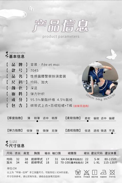 热辣可爱制服官方正式版下载最新版安装教程