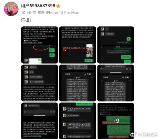 打工人必备十日女友下载地址 轻松获取完整版资源