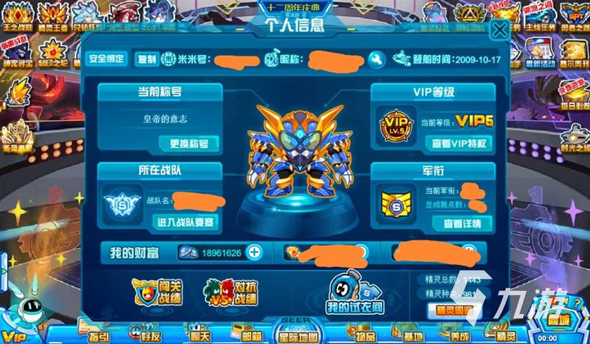 成为sigma在哪下载 安全官方渠道推荐