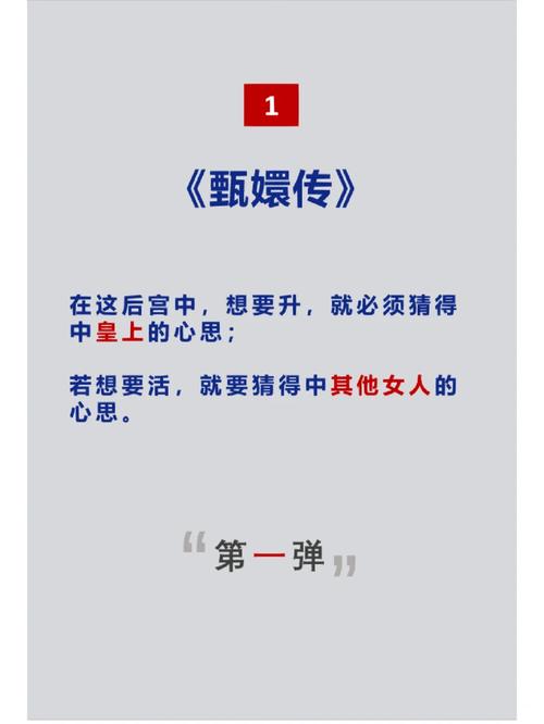 职场是我的后宫版本大全 这样应对同事关系最有效