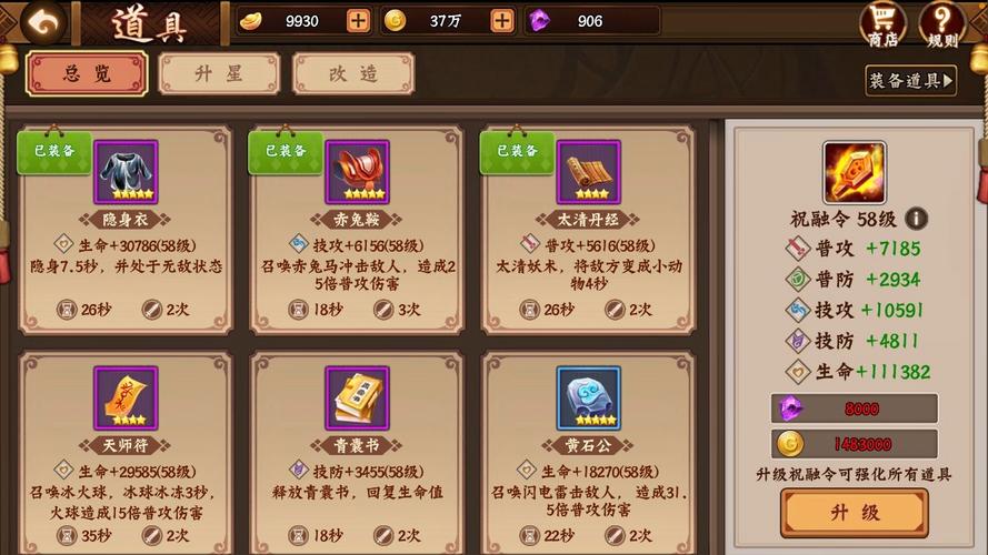 家庭教师2杨过游戏下载安装详细步骤解析