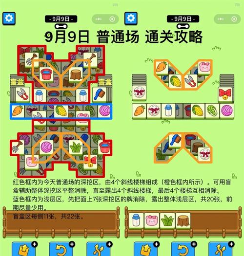 更好还是更糟游戏攻略全关卡难点解析与打法推荐