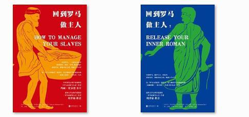 罗马的奴隶下载安卓版 常见问题与解决办法