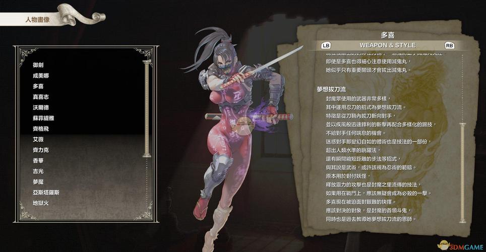 热辣可爱梦想绅士游戏攻略分享新手必看指南