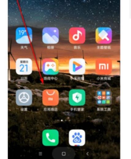 微信关爱系统游戏官网下载安装教程分享