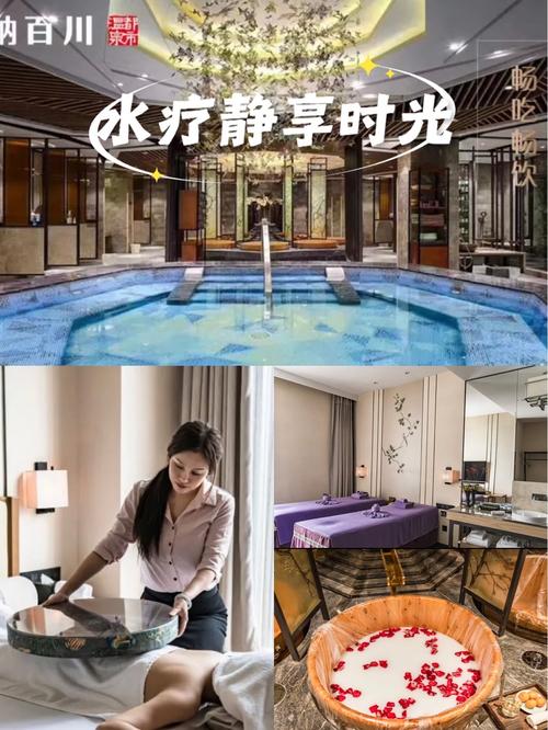 水疗中心最新优惠活动来袭快来享受放松时光