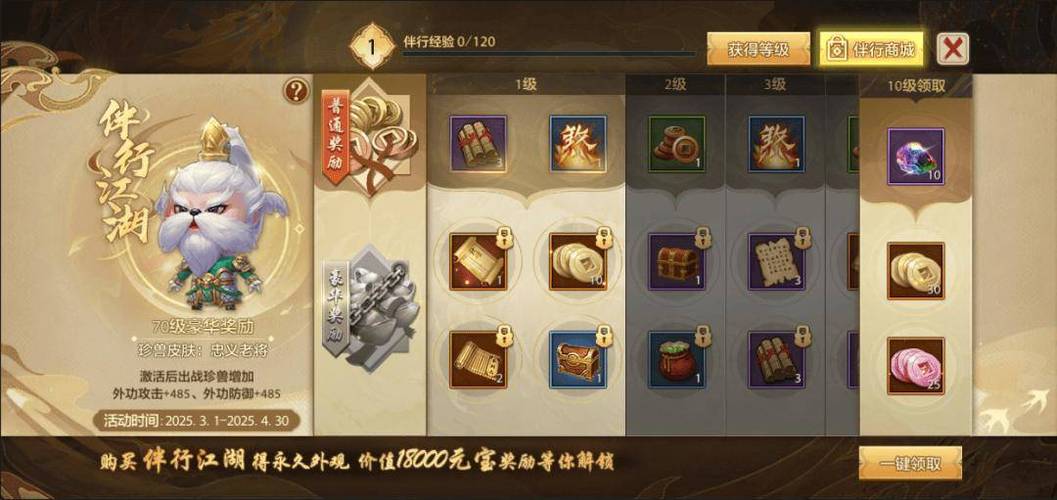 终末的摇篮游戏官网活动公告限时福利等你来拿