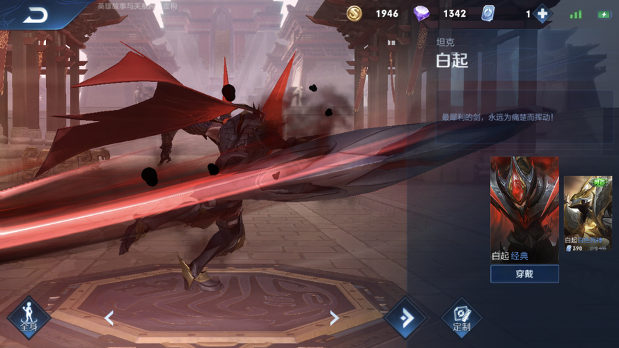 腐败王国绅士游戏怎么玩 快速上手技巧大公开