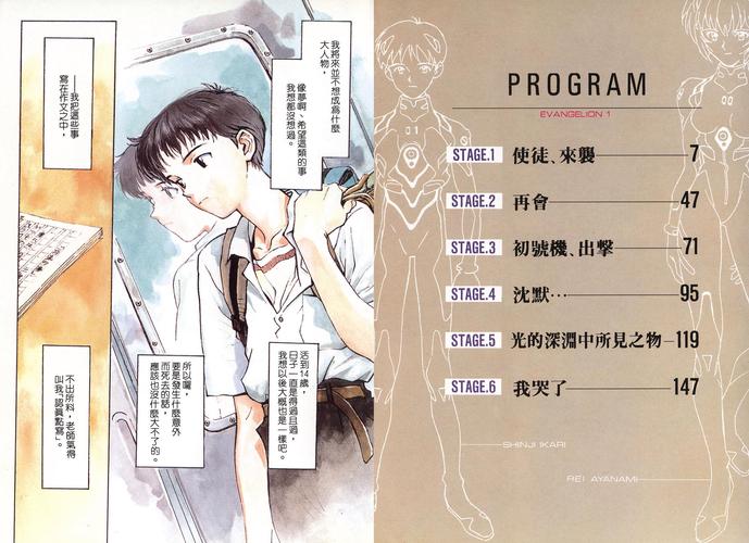 福音的使徒官方网站最新活动与资讯一览