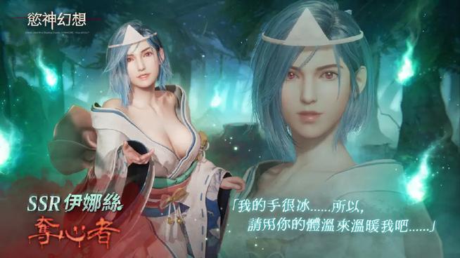 欲妹幻想游戏下载体验 热门角色剧情全解锁