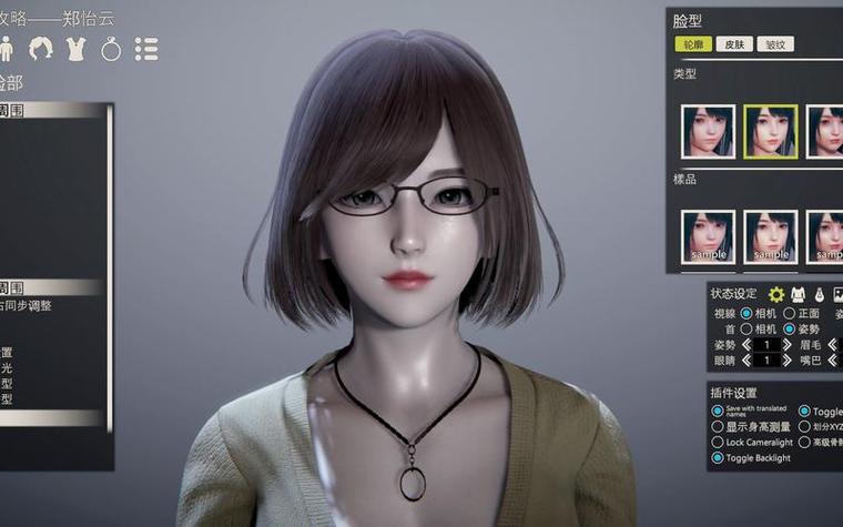 母上攻略1重置版最新版本下载 当前版本号介绍