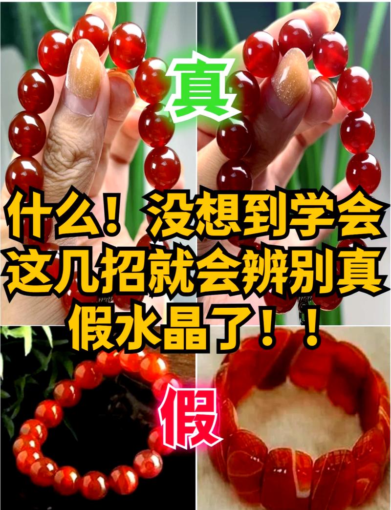 真红玛瑙安卓与其他版本对比分析