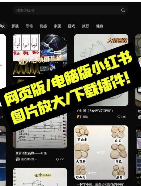 热辣可爱梦想官方正式版下载最新版完整教程