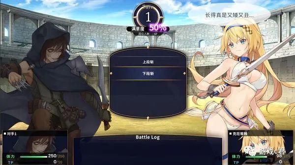 阿尔忒弥斯帕鲁绅士游戏下载安装教程分享