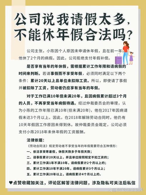 身体薪酬汉化版下载手机版免费获取方法