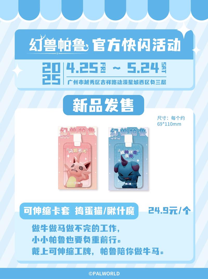 阿尔忒弥斯帕鲁更新地址变了 快来获取新链接