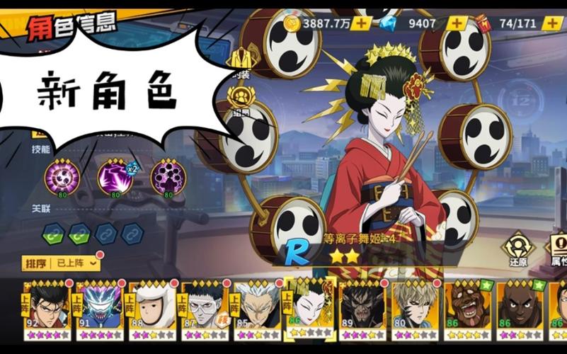 舞姬游戏介绍最新版本更新内容一览